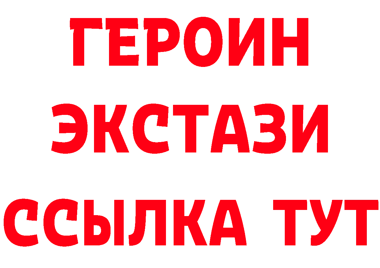 БУТИРАТ 1.4BDO вход дарк нет гидра Велиж